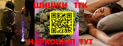 метамфетамин Аргун