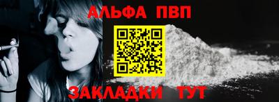 дурь Апшеронск