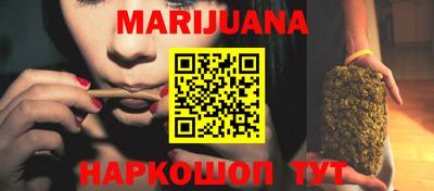 дурь Апшеронск