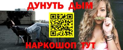 бутират Волгодонск