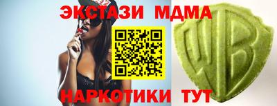 прущий лед Заводоуковск