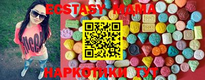 бутират Волгодонск