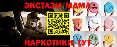 метамфетамин Аргун