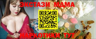 ГАЛЛЮЦИНОГЕННЫЕ ГРИБЫ Волжский
