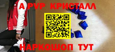 бутират Волгодонск