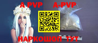 ГАЛЛЮЦИНОГЕННЫЕ ГРИБЫ Волжский