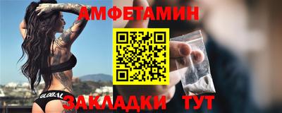 бутират Волгодонск