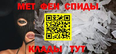 метамфетамин Аргун