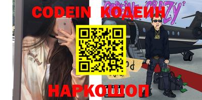 бутират Волгодонск