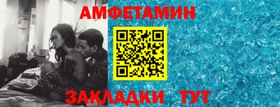 метамфетамин Аргун