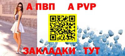 метадон Волжск