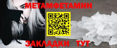 метадон Волжск