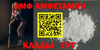 бутират Волгодонск