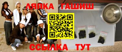 дурь Апшеронск