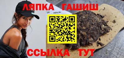 ГАЛЛЮЦИНОГЕННЫЕ ГРИБЫ Волжский