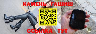 ГАЛЛЮЦИНОГЕННЫЕ ГРИБЫ Волжский