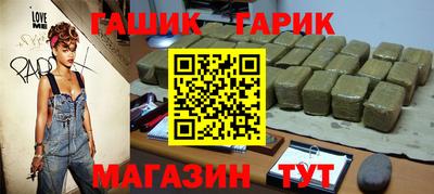 дурь Апшеронск