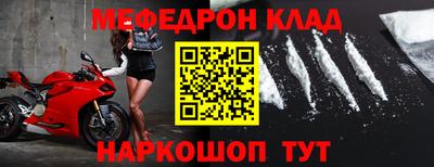 бутират Волгодонск