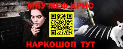 дурь Апшеронск