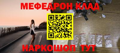 метадон Волжск