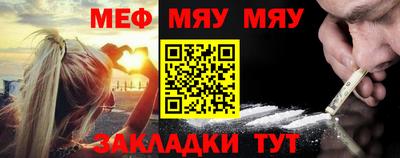 метадон Волжск