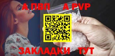 бутират Волгодонск