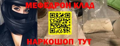 метадон Волжск
