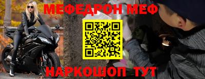 метадон Волжск