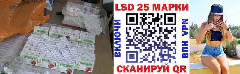 LSD-25 экстази ecstasy Заволжье