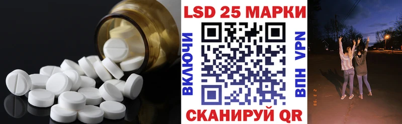 купить закладку Заволжье ЛСД экстази ecstasy
