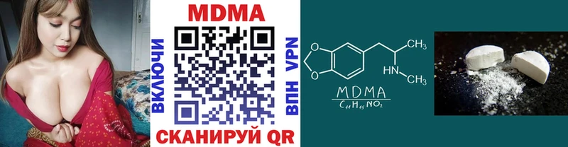 закладки  Заволжье  MDMA crystal 
