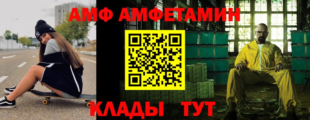 Первитин витя  Первитин витя  Вход с VPN  Заволжье 
