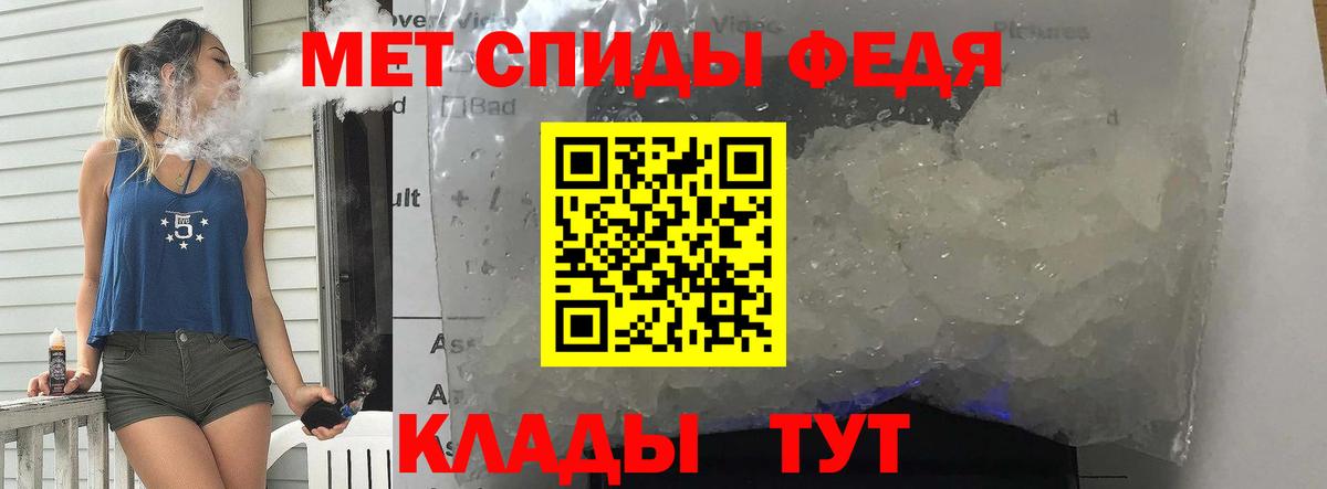 Первитин кристалл  Заволжье  Первитин кристалл 