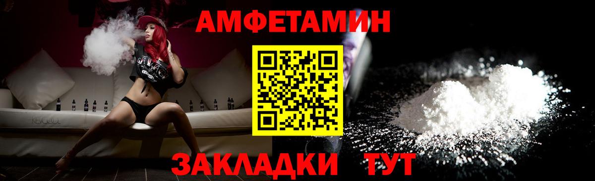 Первитин винт Заволжье