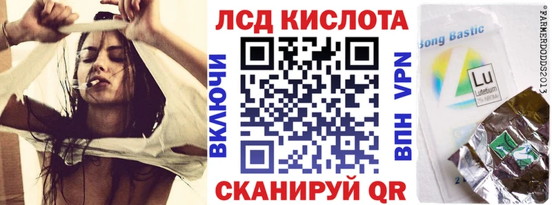 Наркотические марки 1,8мг  где можно купить наркотик  Заволжье 