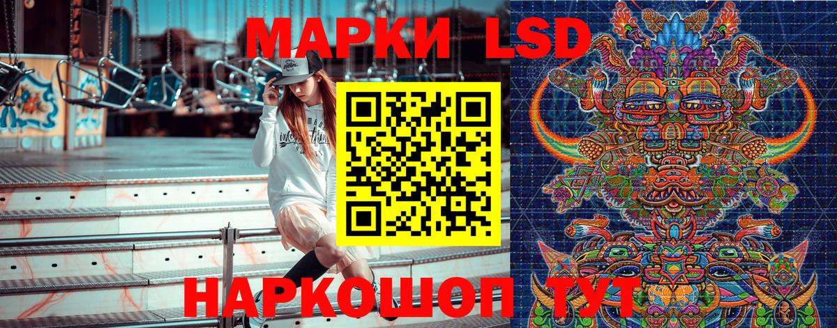 Alpha-PVP СК   Гашиш  Мефедрон   Заволжье  МАРИХУАНА  Меф кристаллы 