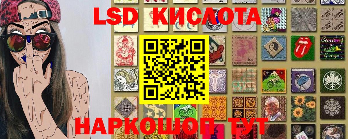 Марки NBOMe 1,5мг  где купить   Марки NBOMe 1,5мг  Заволжье 