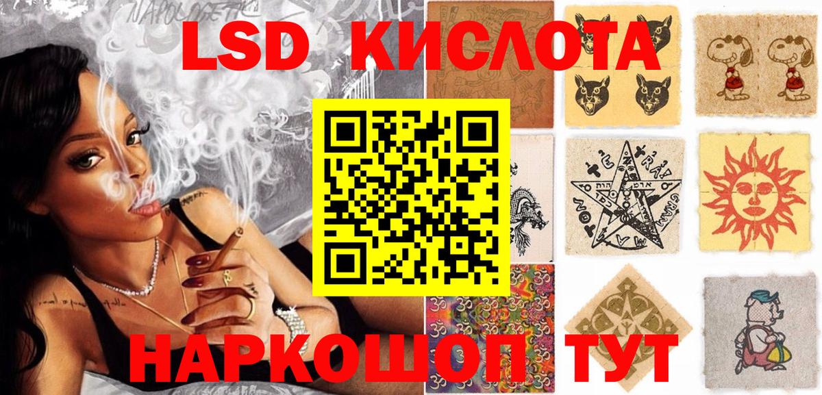 Марки 25I-NBOMe 1,8мг Заволжье